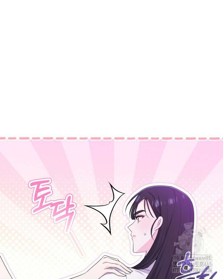 문샤크: 상어가 스타성을 타고남 69화 14