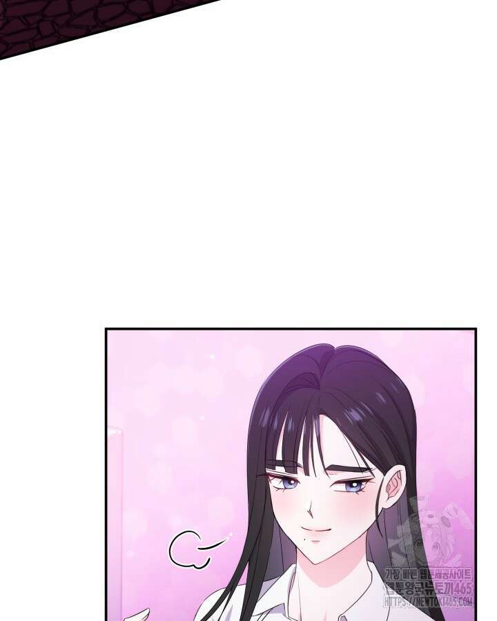 문샤크: 상어가 스타성을 타고남 69화 18