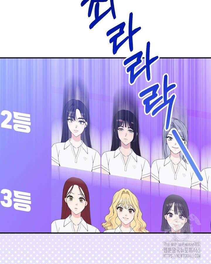 문샤크: 상어가 스타성을 타고남 69화 24