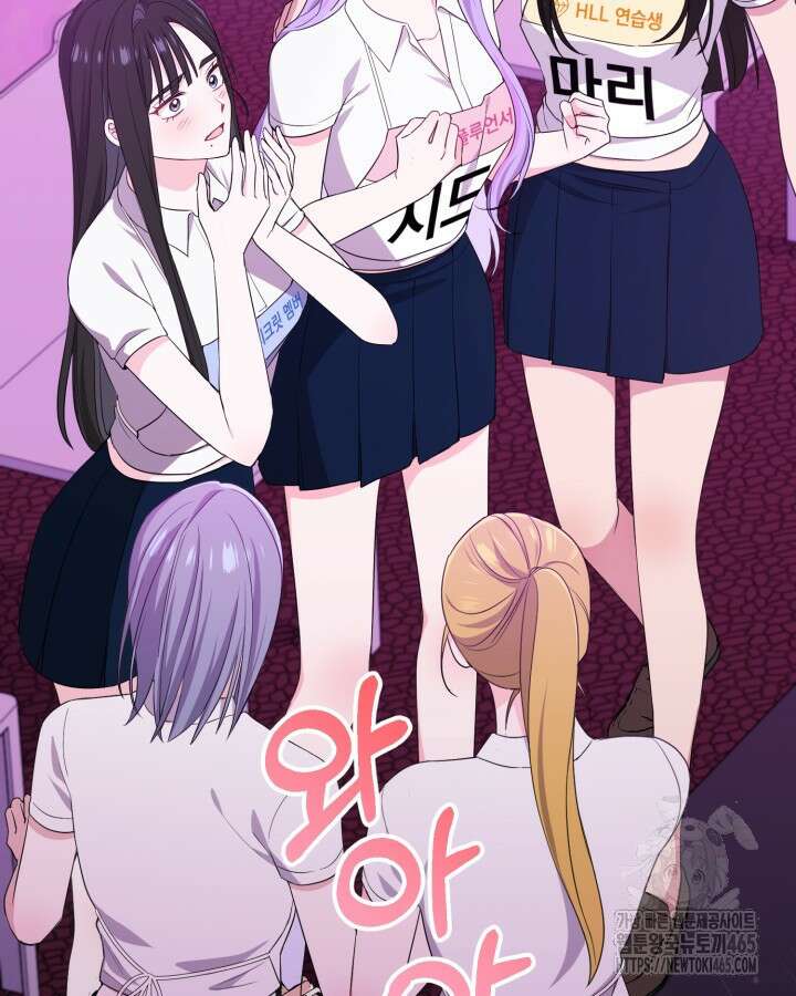 문샤크: 상어가 스타성을 타고남 69화 27