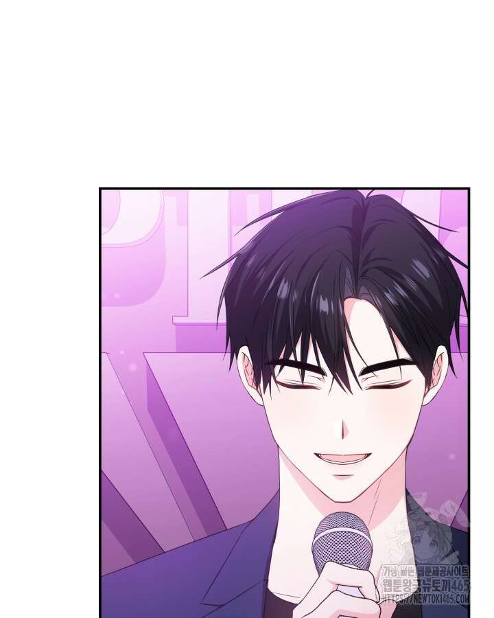 문샤크: 상어가 스타성을 타고남 69화 29