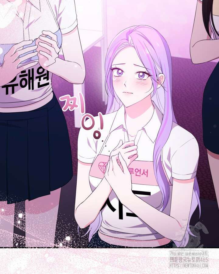 문샤크: 상어가 스타성을 타고남 69화 64