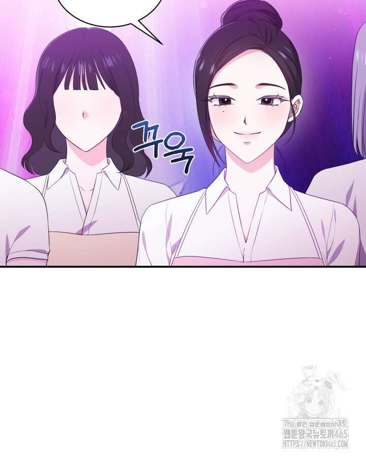 문샤크: 상어가 스타성을 타고남 69화 92