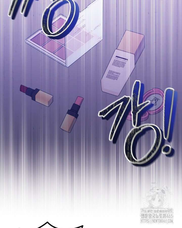 문샤크: 상어가 스타성을 타고남 69화 94