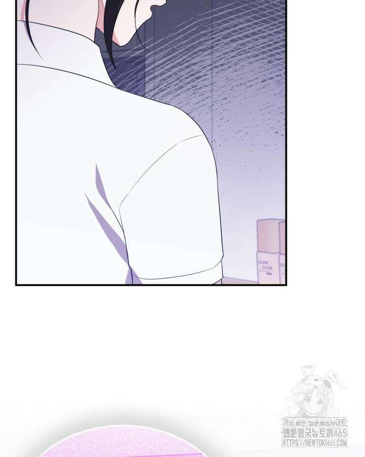 문샤크: 상어가 스타성을 타고남 69화 113