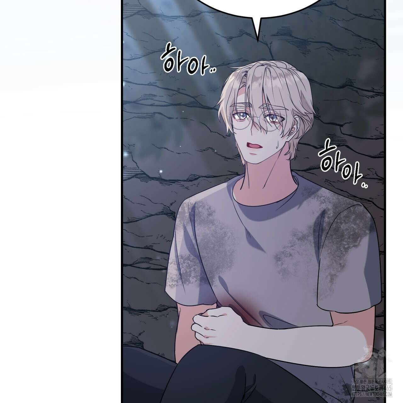 요정의 유산 71화 5