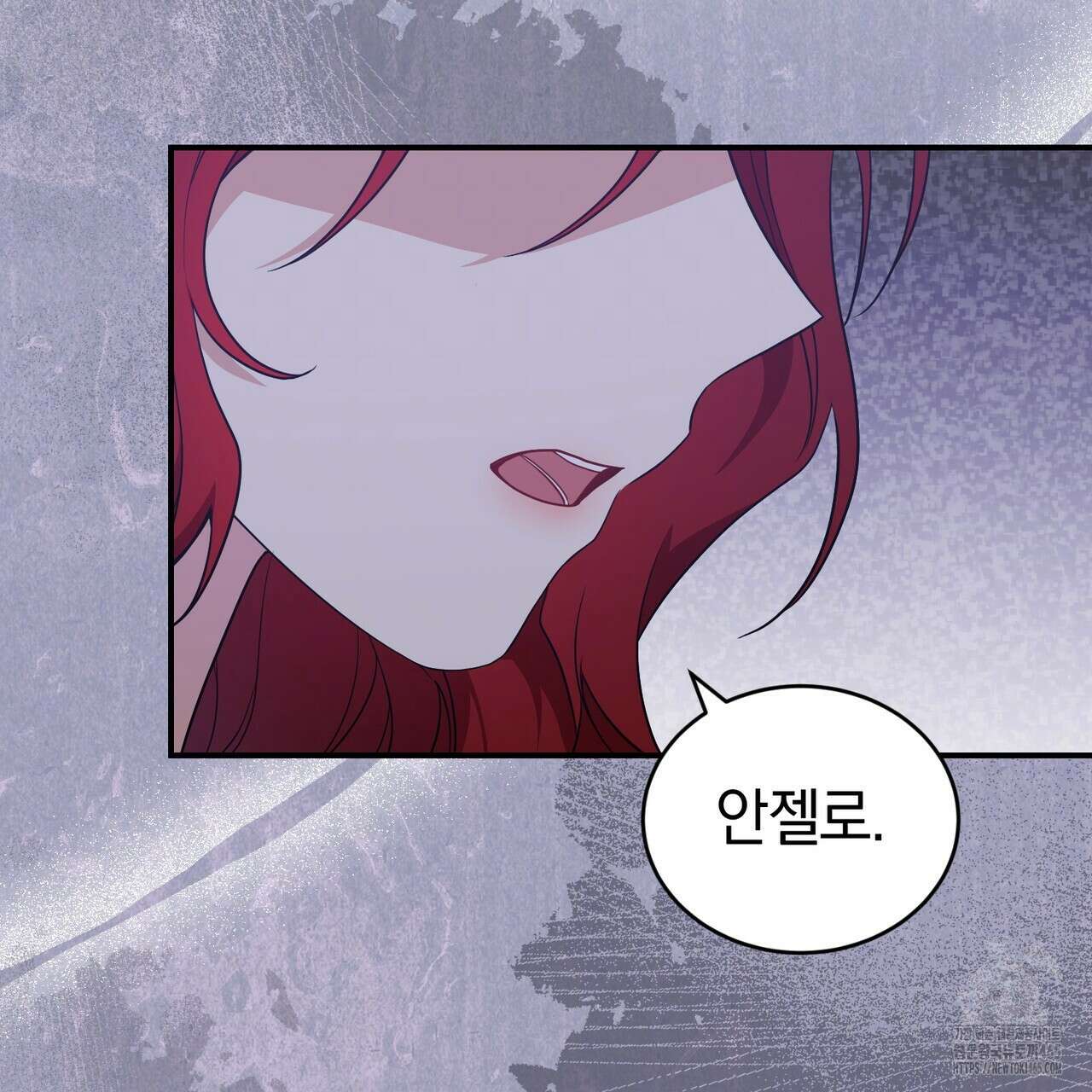 요정의 유산 71화 20