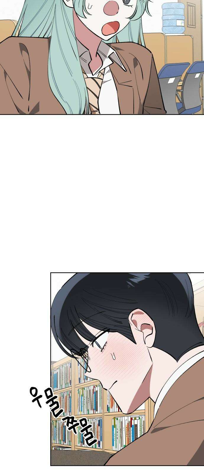 급발진 로맨스 57화． 원치않은 진짜 10