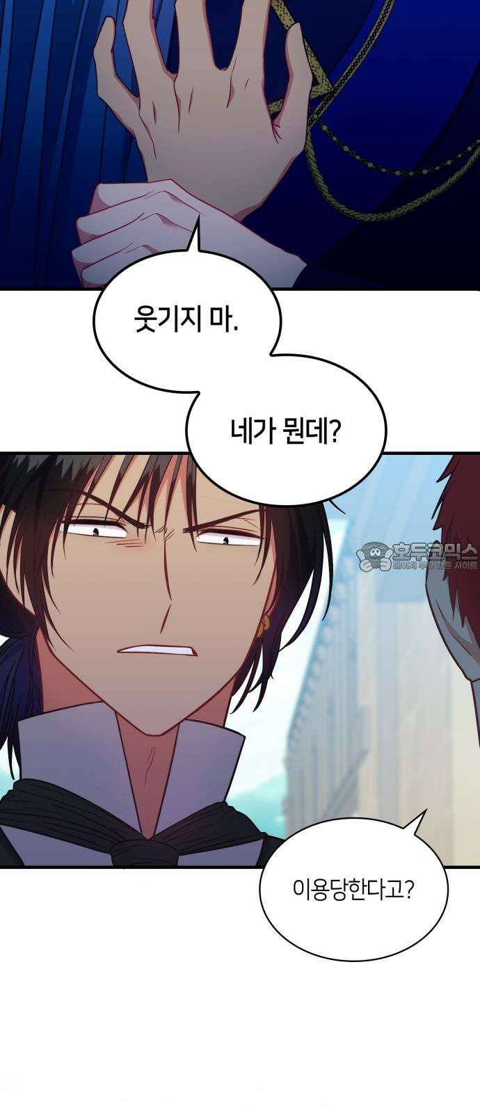 108명의 그녀들 86화 30