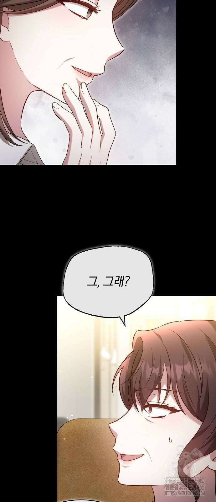 멜팅 슬로우 60화 13