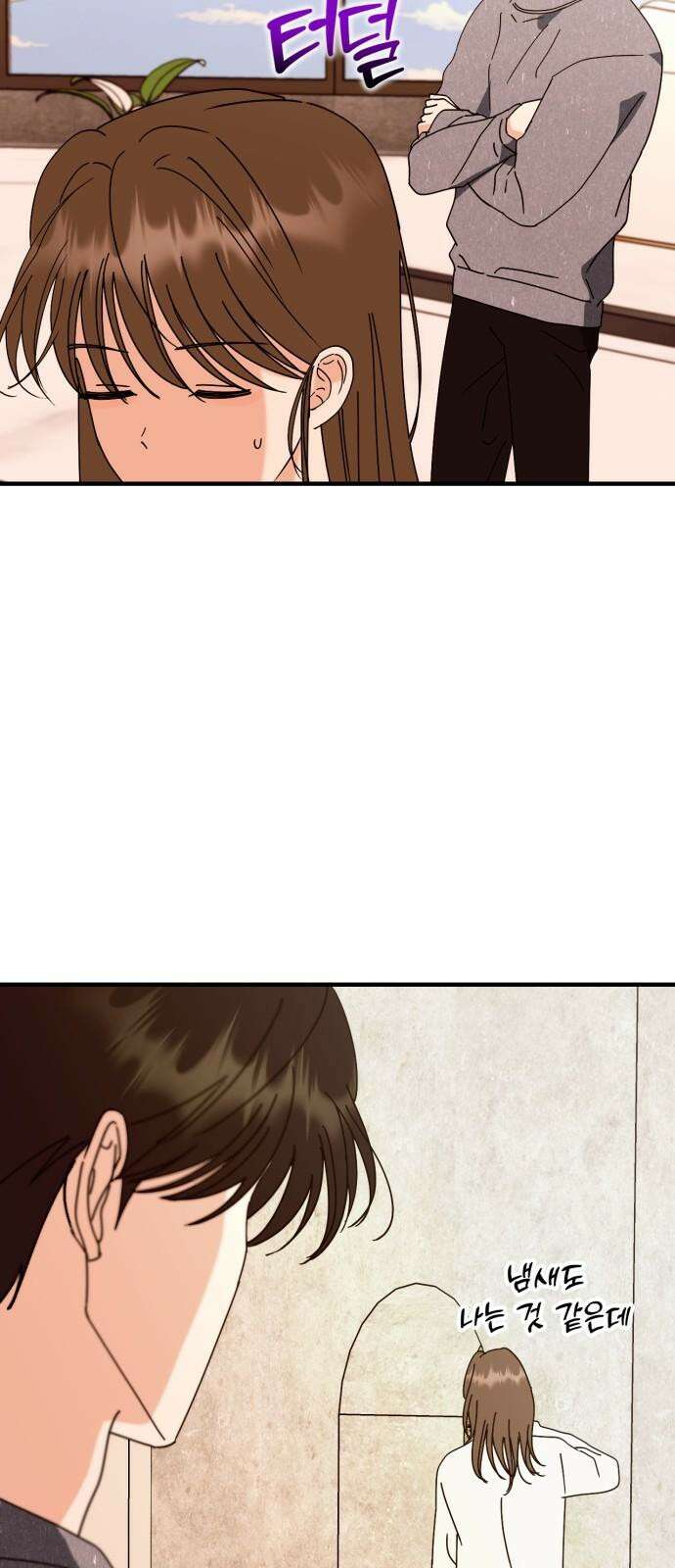 노래 못 하는 남자 44화 11