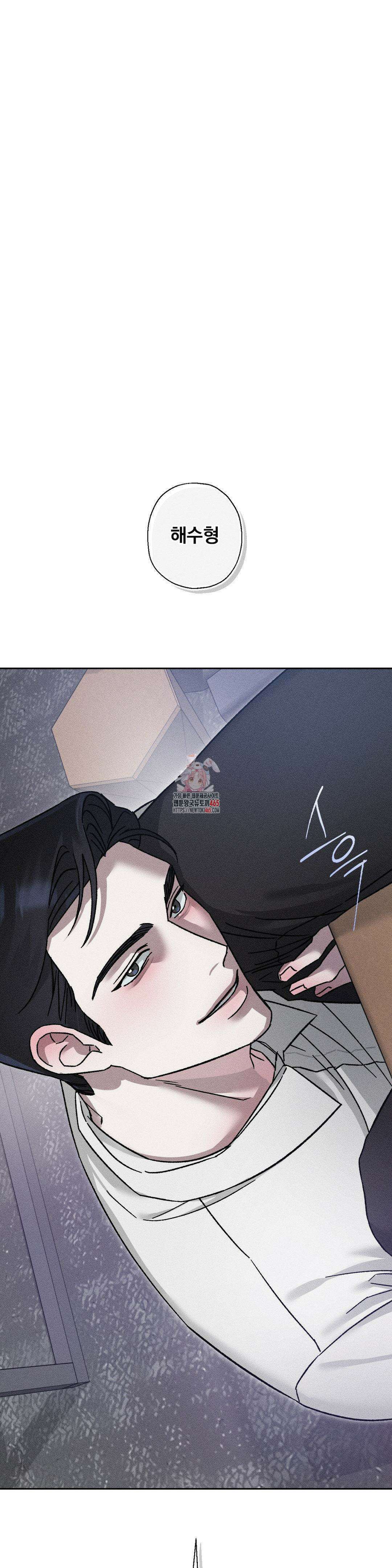클로즈업(BL) 11화 1
