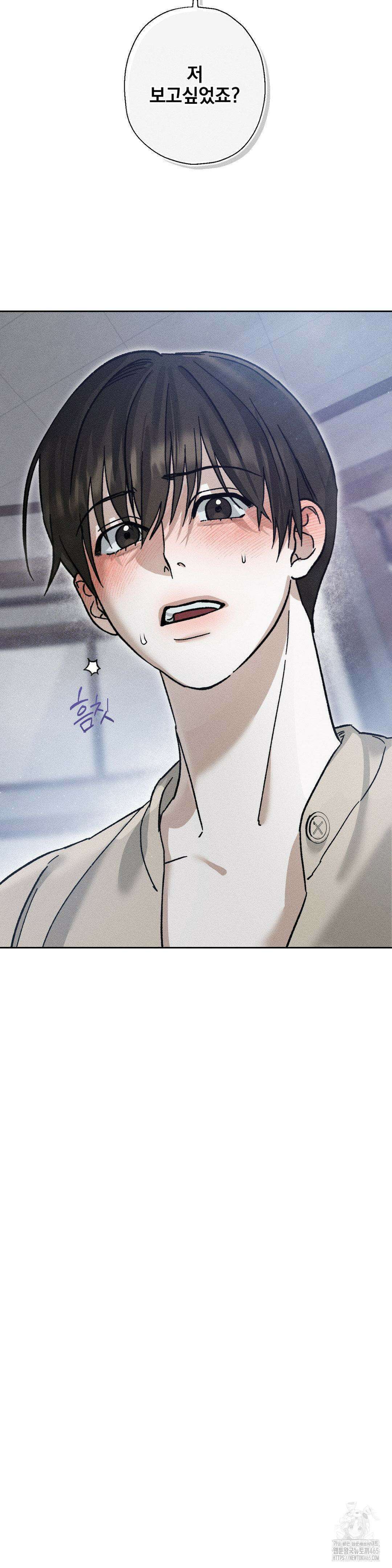 클로즈업(BL) 11화 2