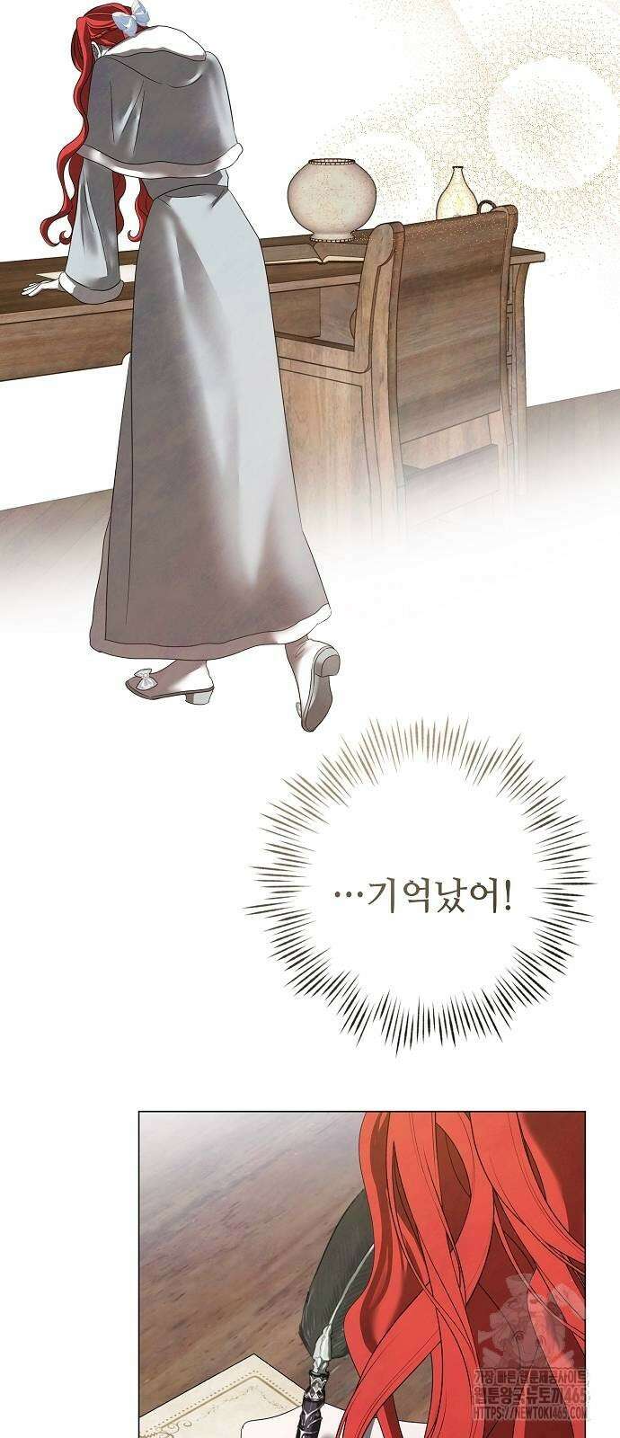 이제 와 후회해봤자 42화 49