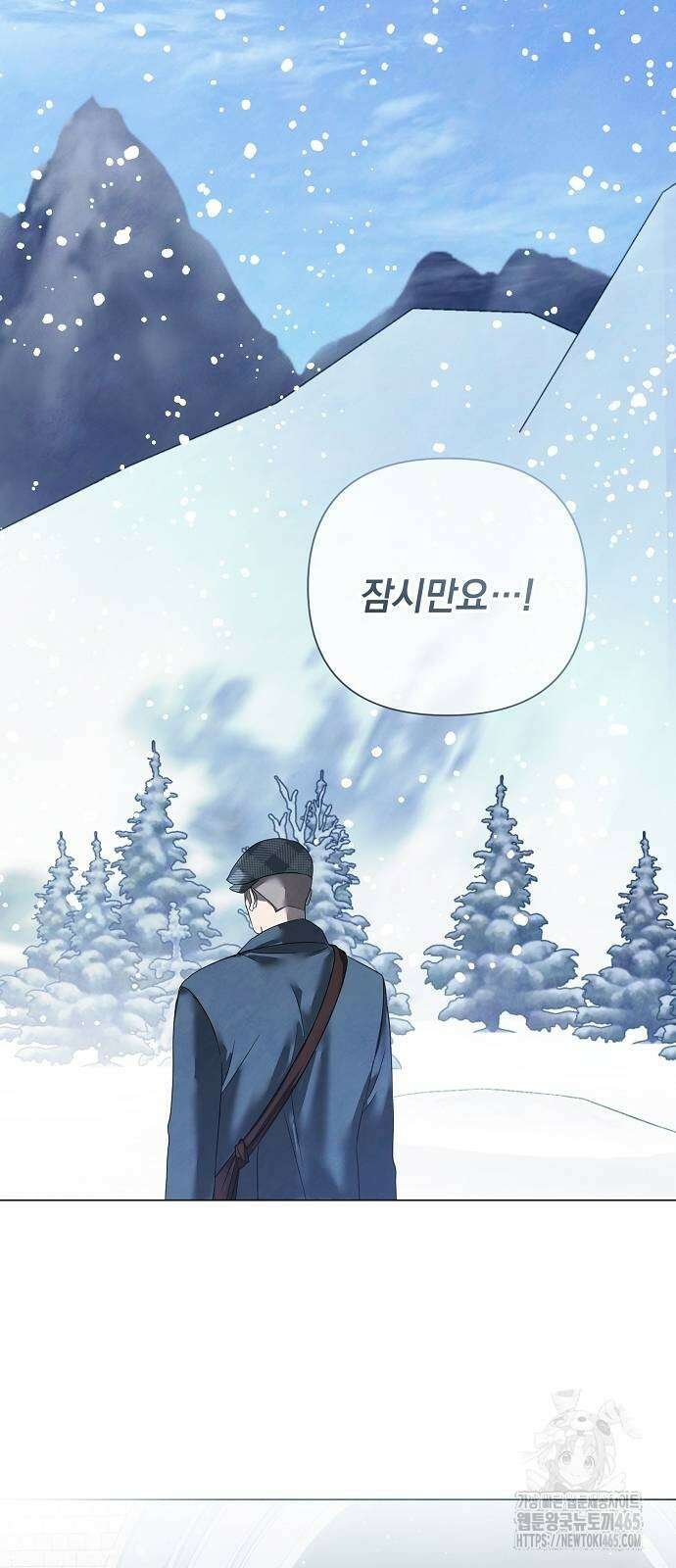 이제 와 후회해봤자 42화 51