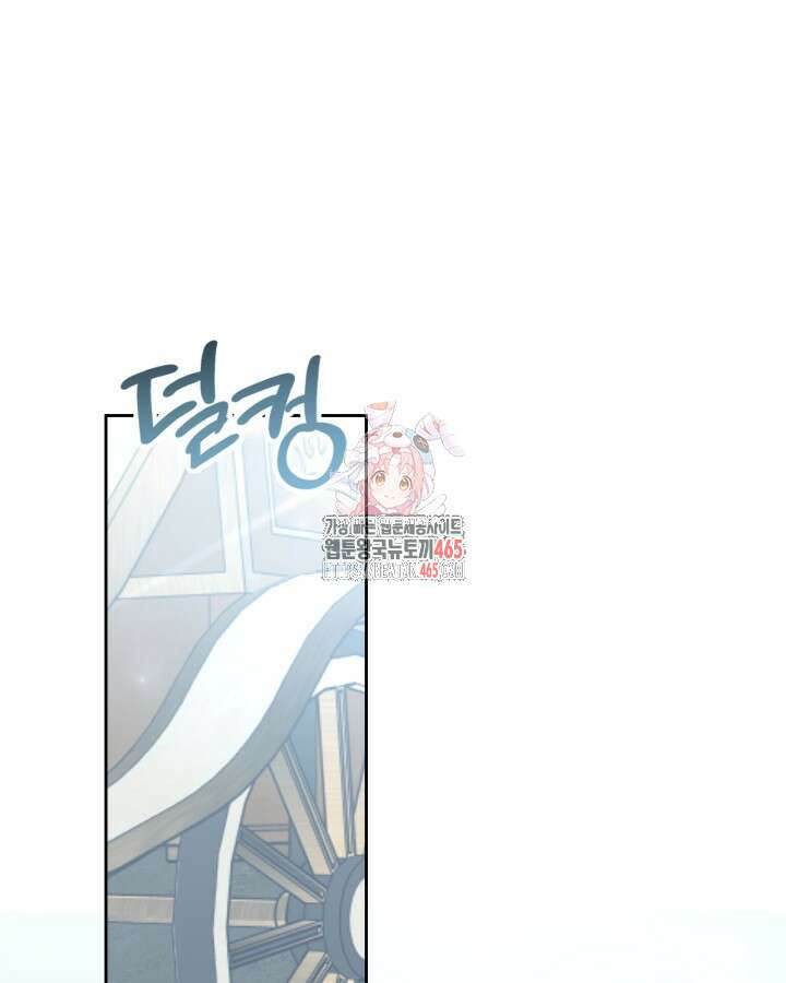 악역 황녀님은 과자집에서 살고 싶어 129화 1