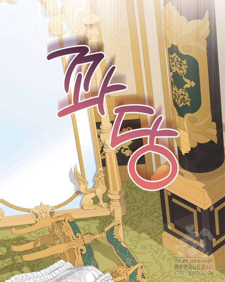 악역 황녀님은 과자집에서 살고 싶어 129화 39