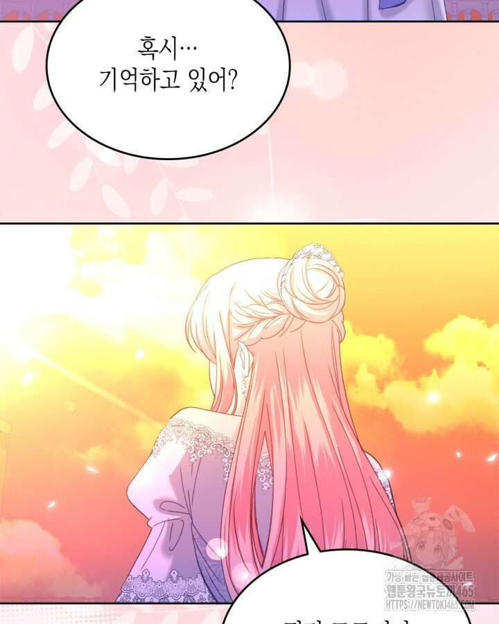 악역 황녀님은 과자집에서 살고 싶어 129화 92