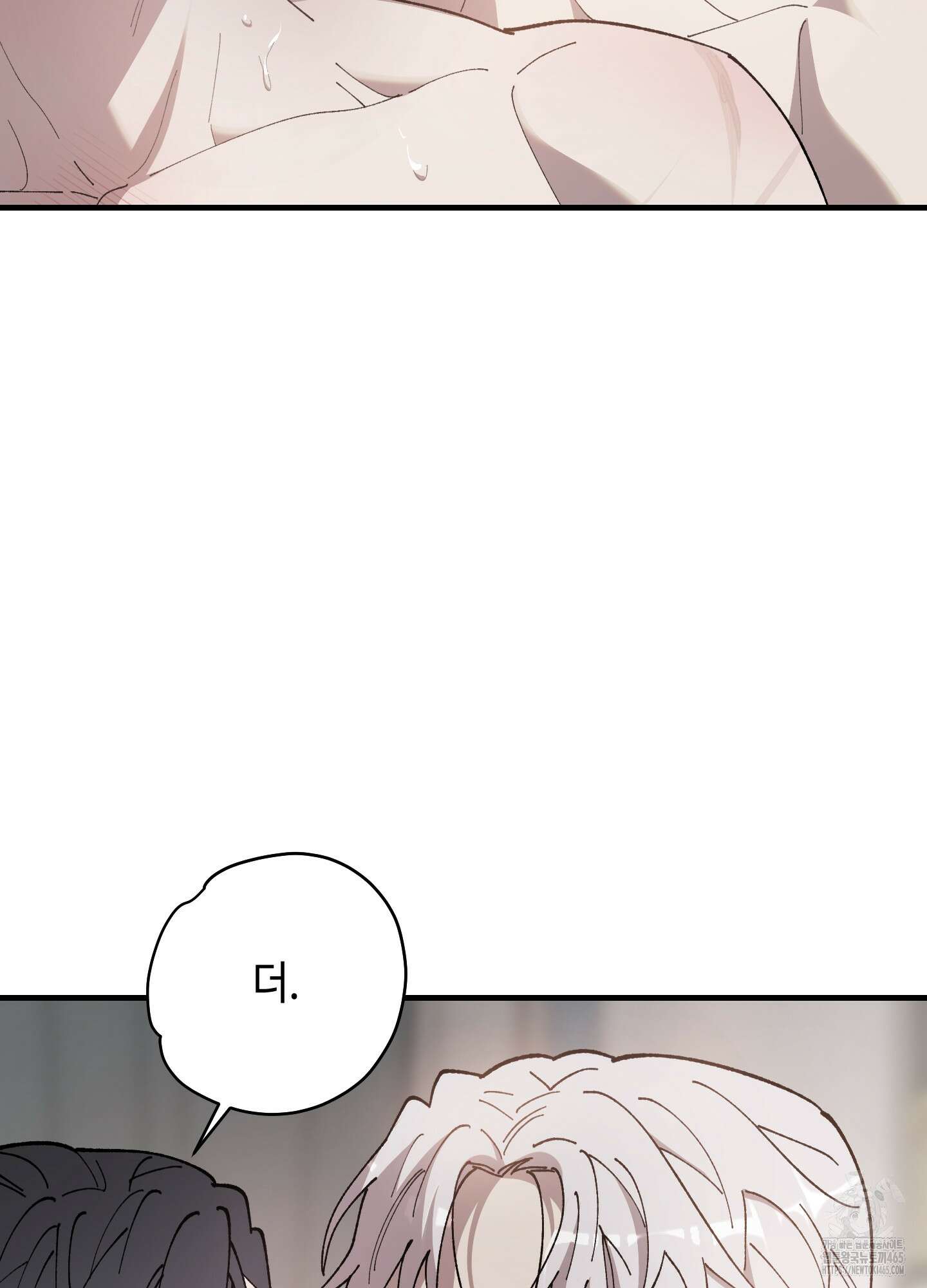 태양의 꽃(BL) 88화 7