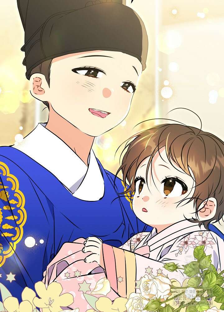 말단 후궁의 딸로 태어났습니다 14화 2