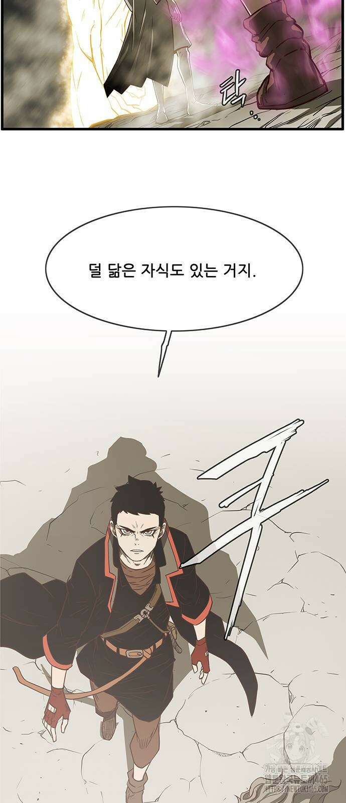 마법스크롤 상인 지오 시즌4 99화 7