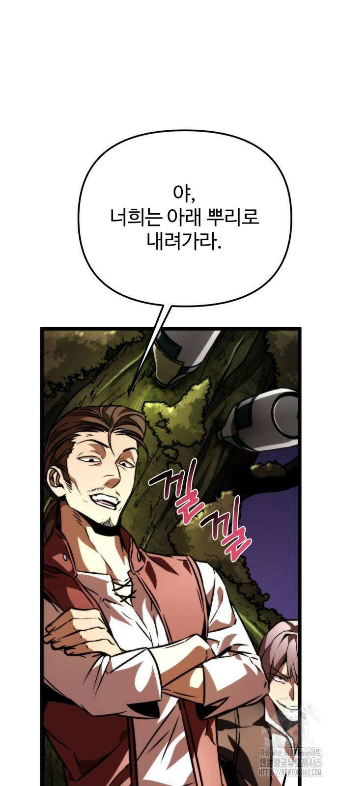 환생좌 54화 8