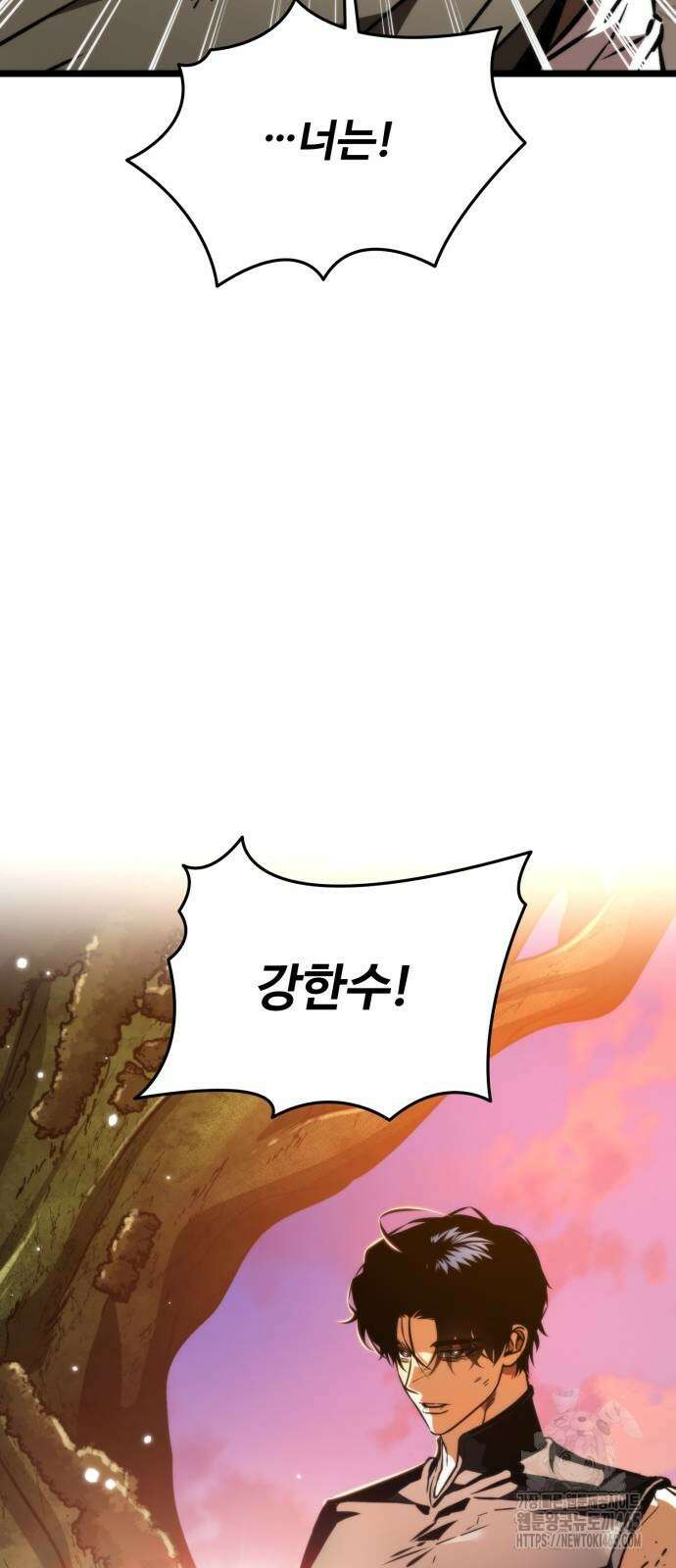 환생좌 54화 21