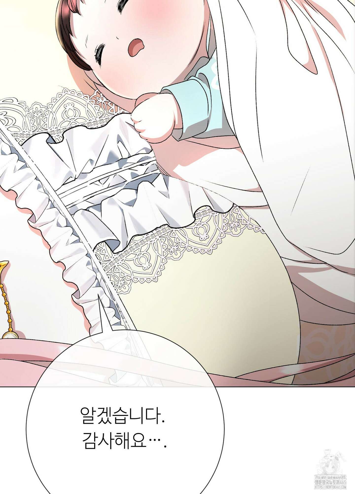 새비지 캐슬 47화 6