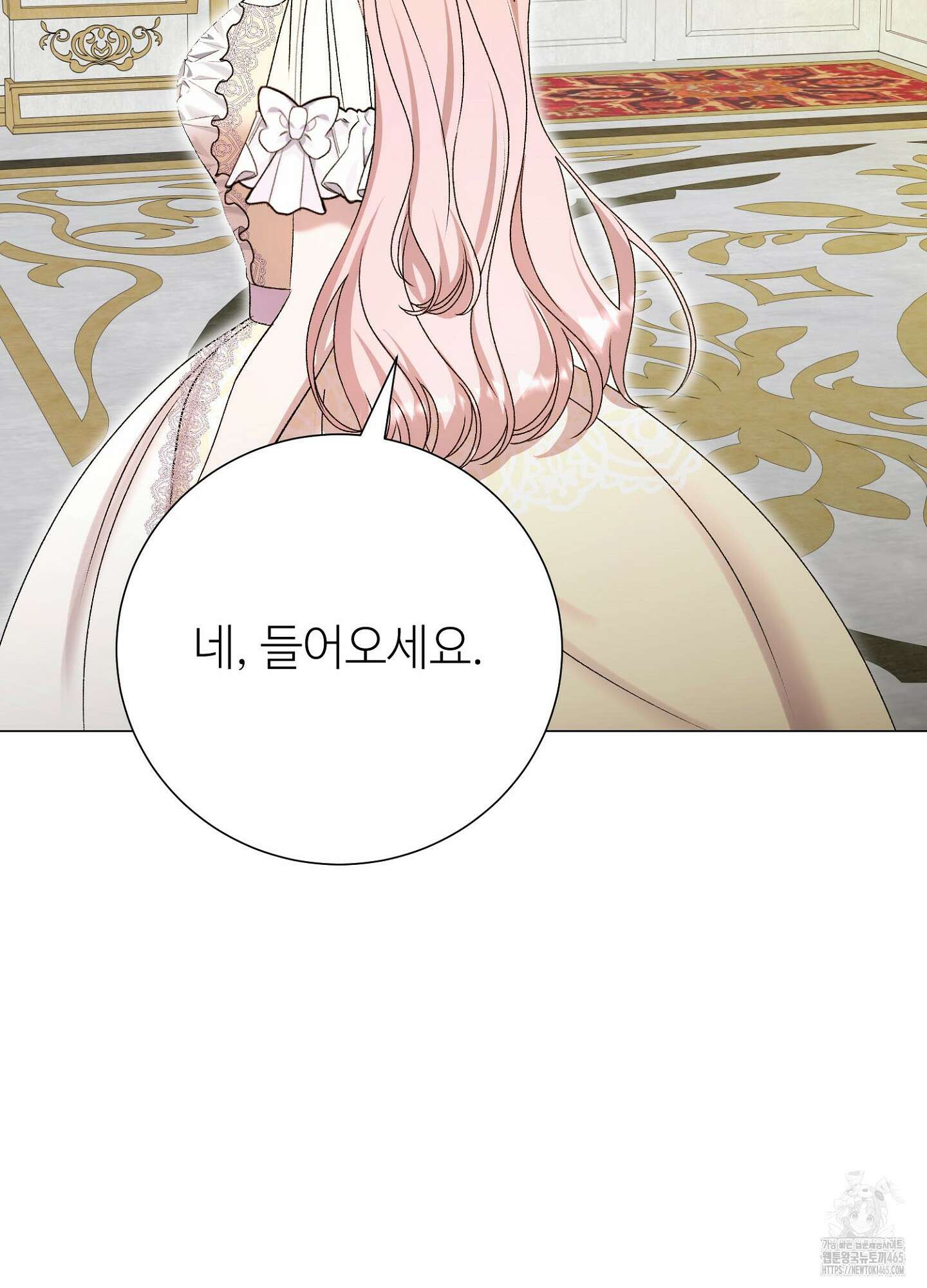 새비지 캐슬 47화 36
