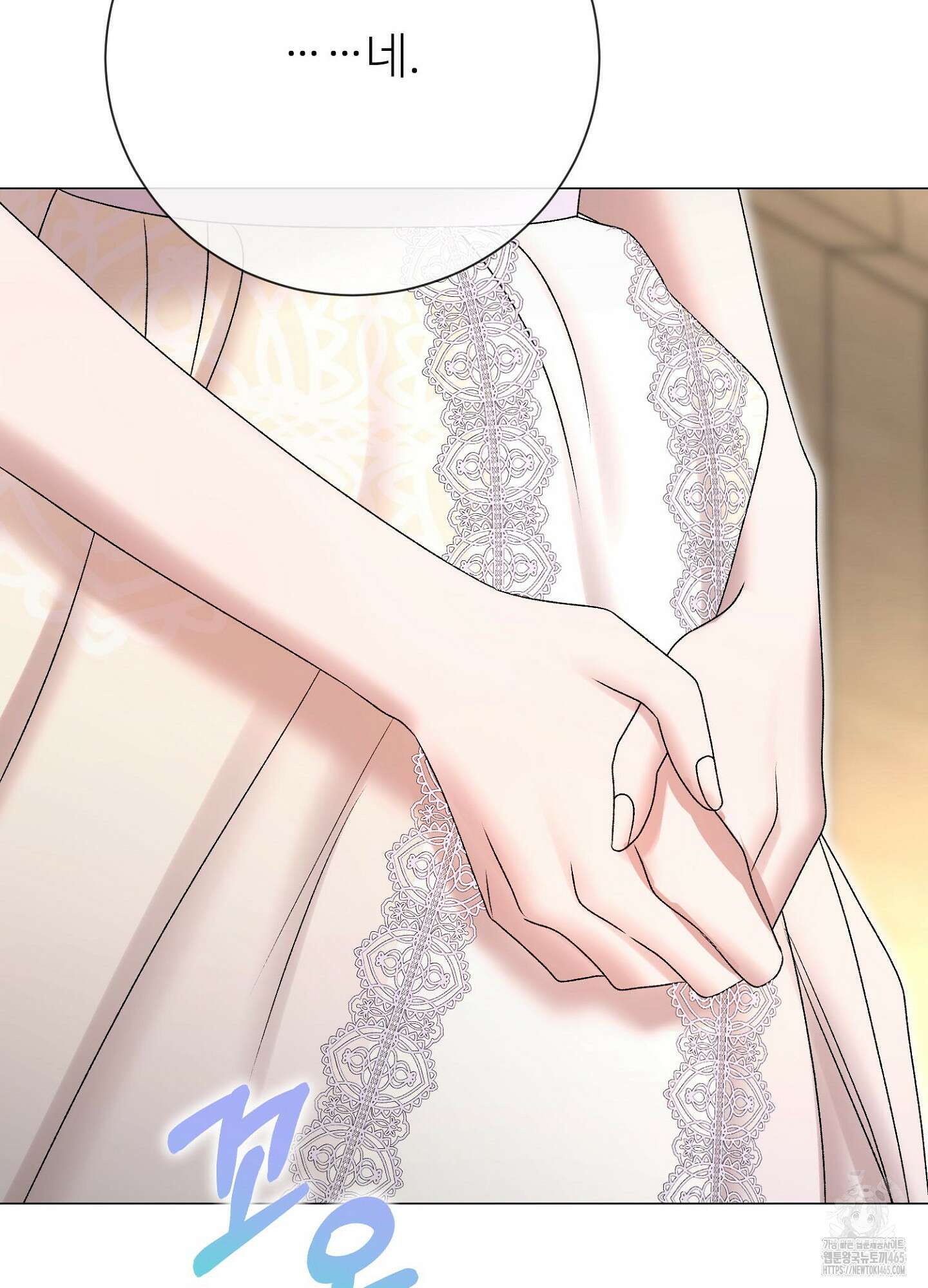새비지 캐슬 47화 63
