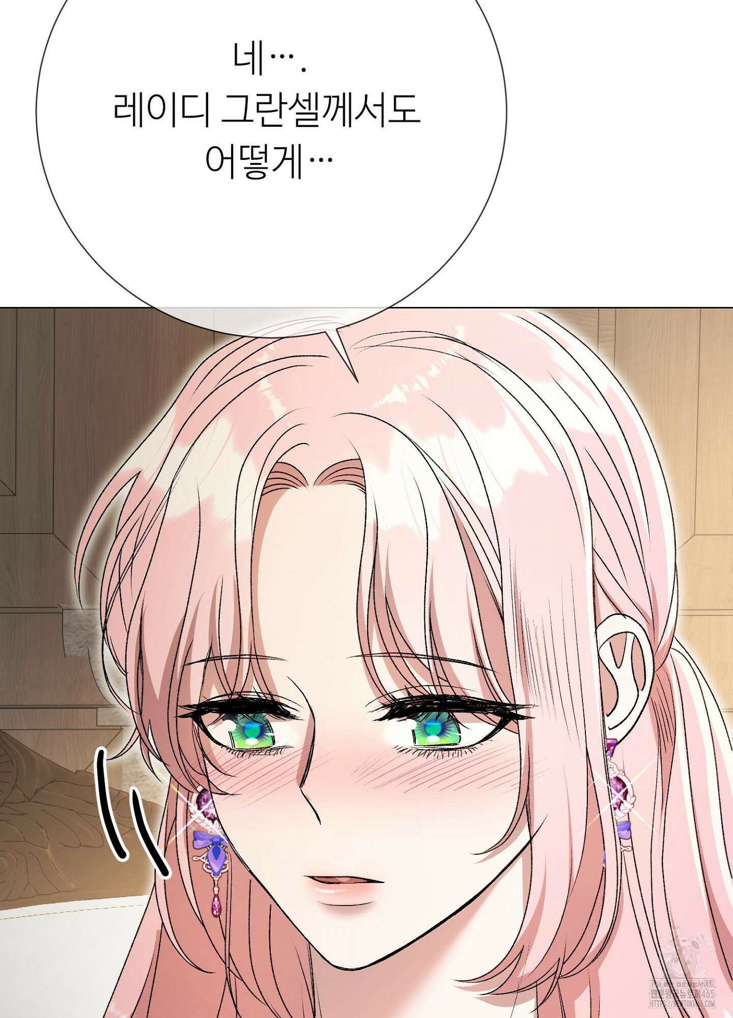 새비지 캐슬 47화 74