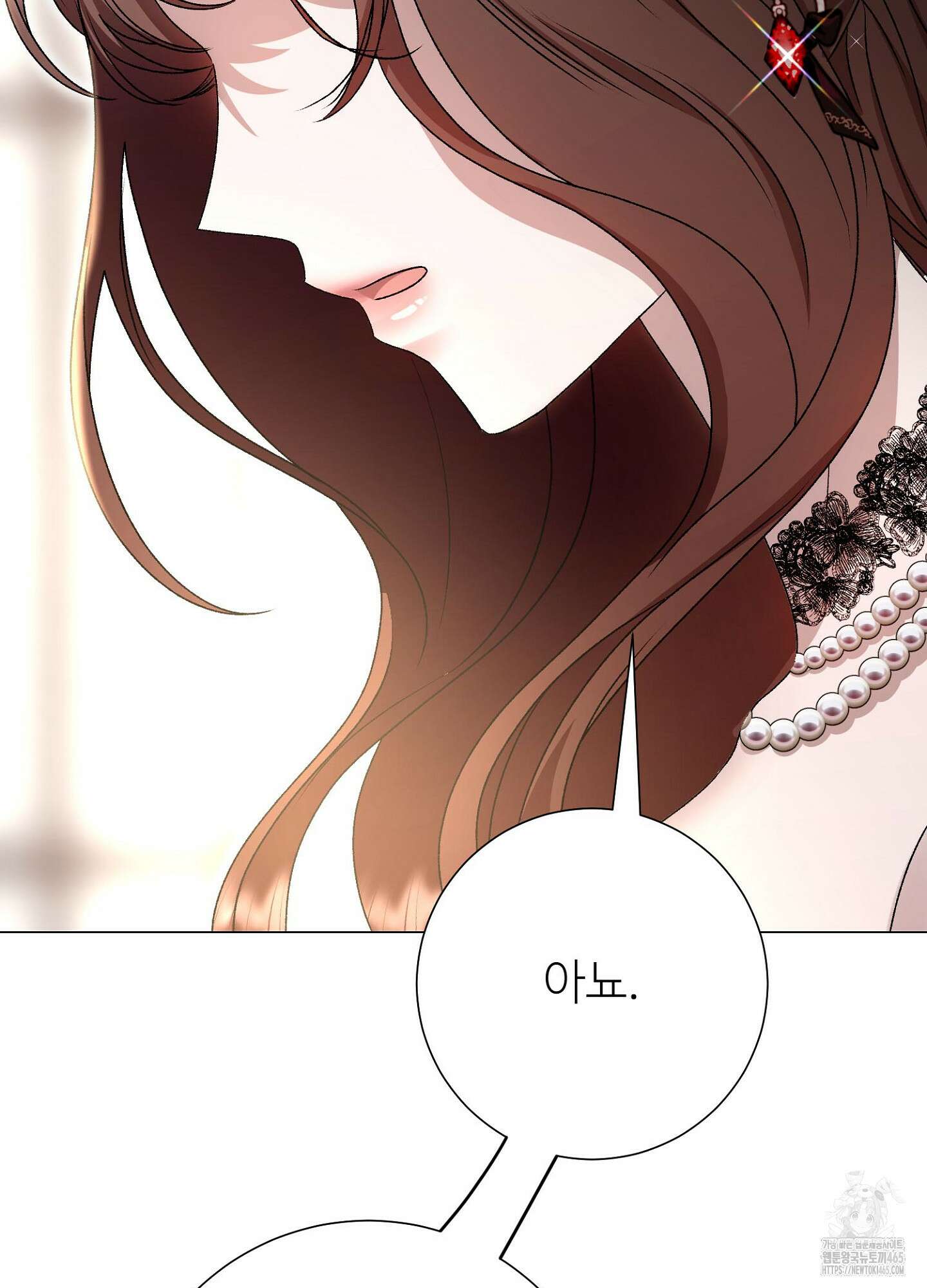새비지 캐슬 47화 77