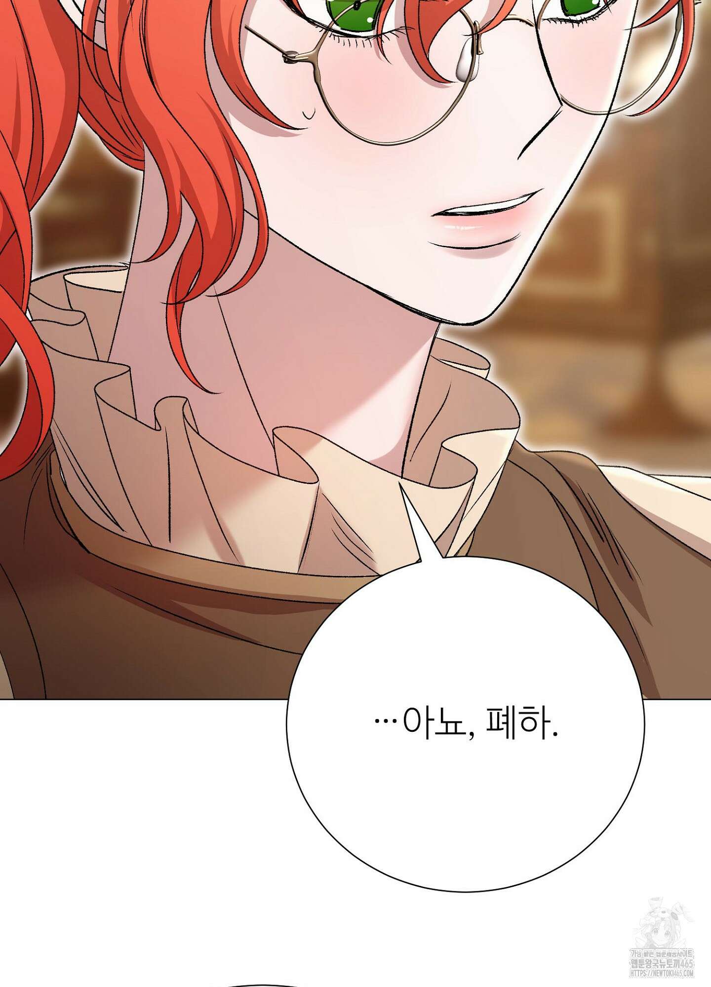 새비지 캐슬 47화 145