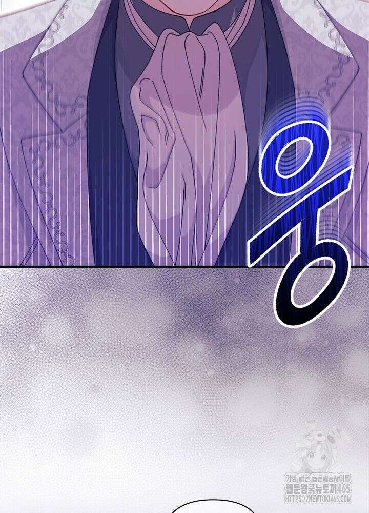 남주를 주웠더니 남편이 생겨버렸다 62화 12