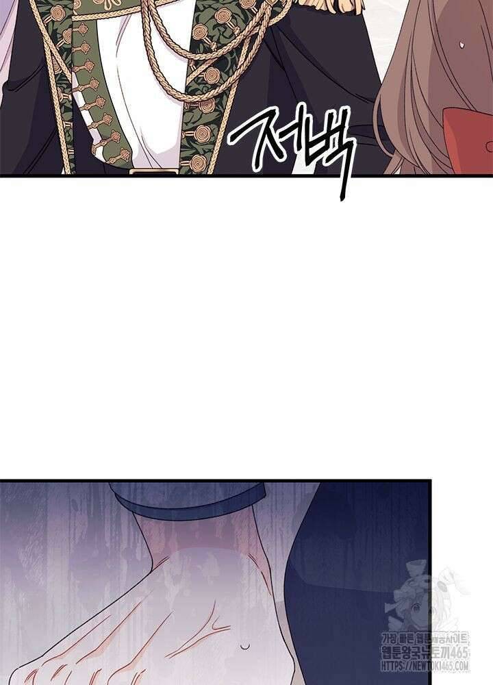남주를 주웠더니 남편이 생겨버렸다 62화 22