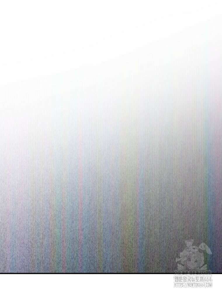 최애 구원 소녀 65화 22
