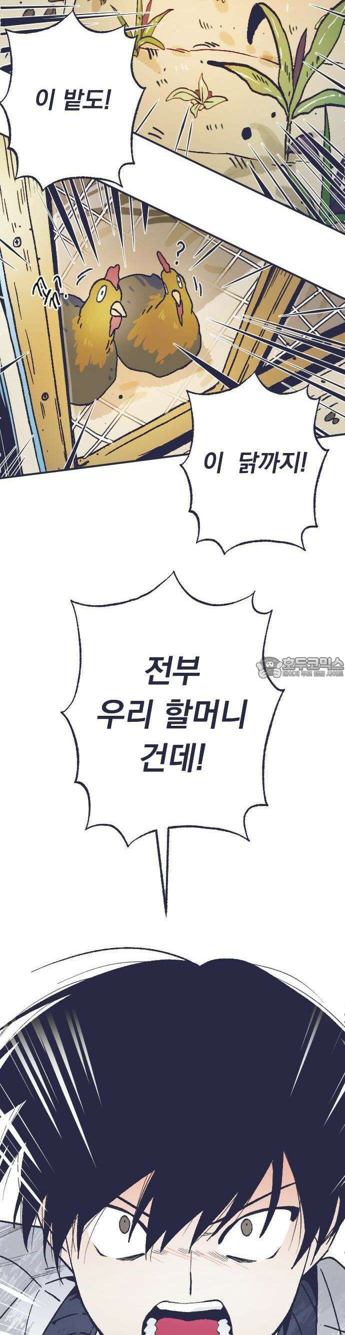 2024 루키 단편선 15화． 여의주를 찾아주세용 - 유수한 작가 6