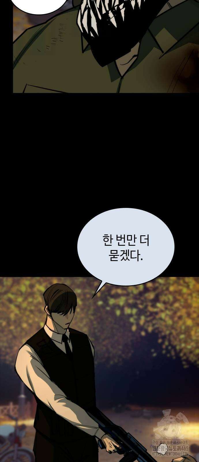 벤타블랙 4화 6