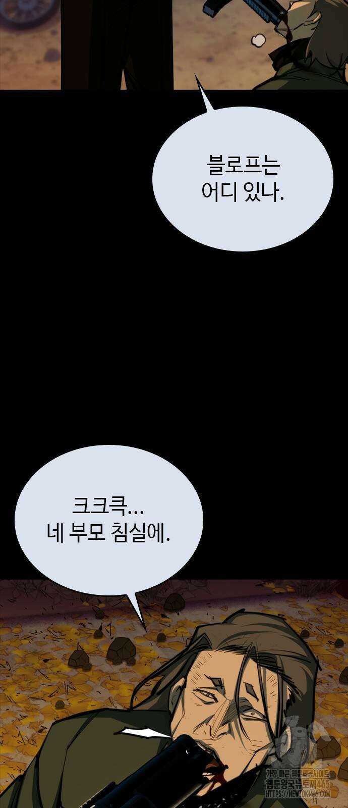 벤타블랙 4화 7