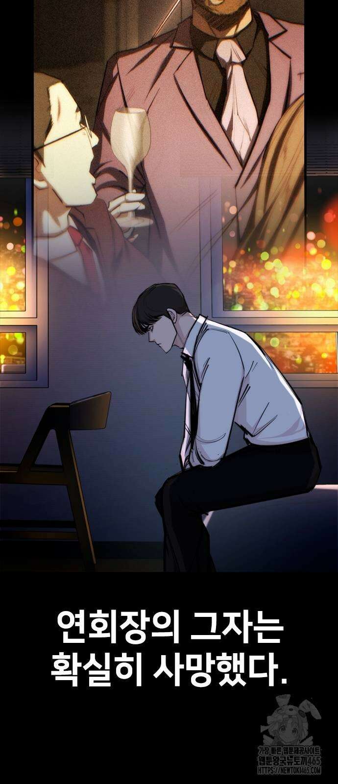 벤타블랙 4화 16