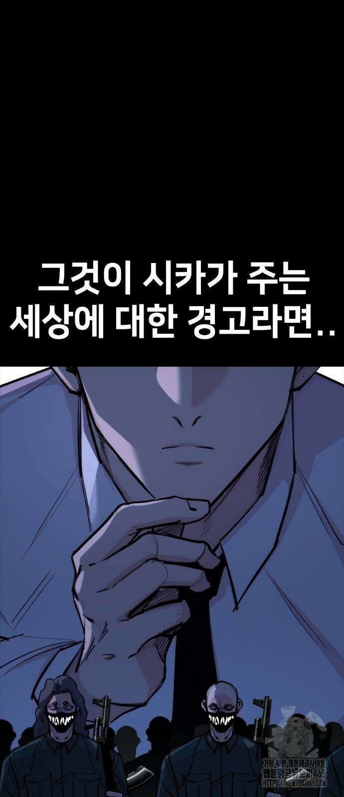 벤타블랙 4화 19