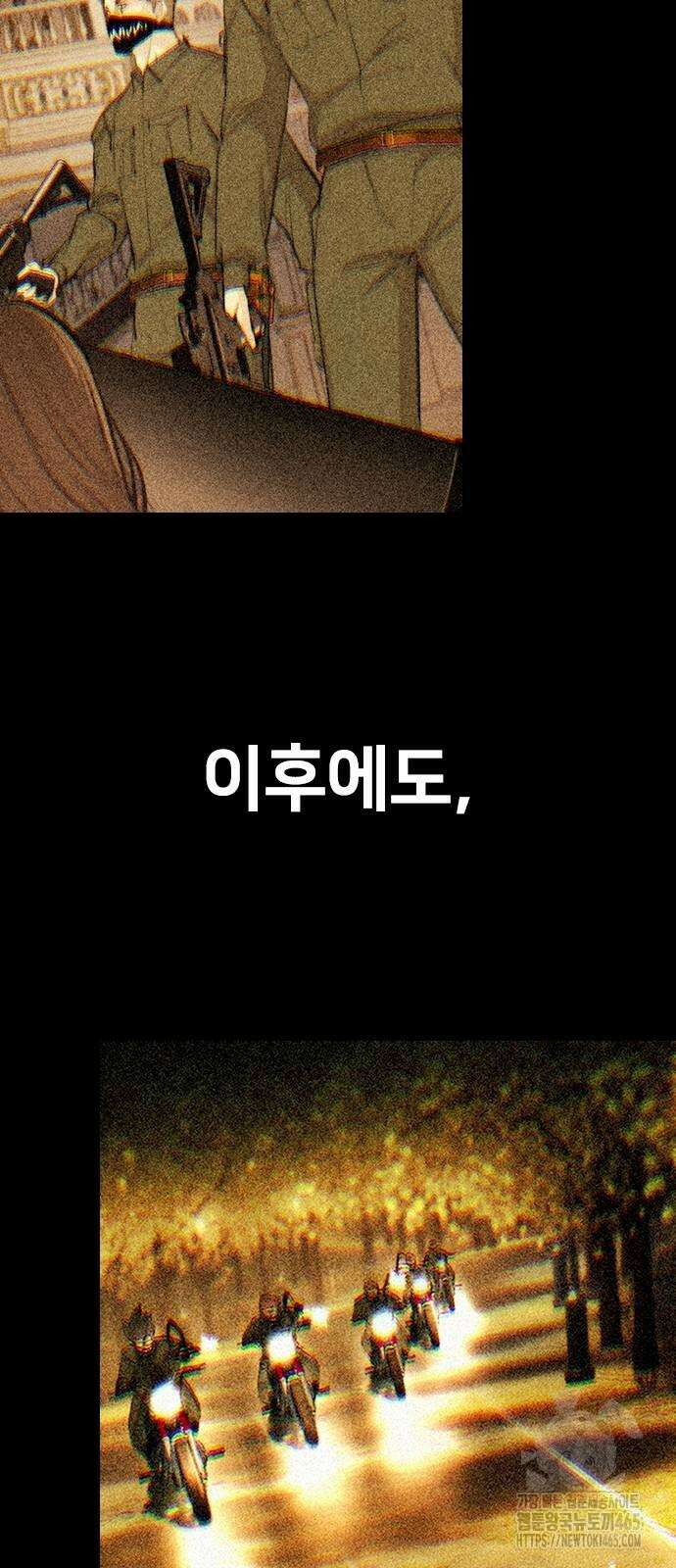 벤타블랙 4화 21