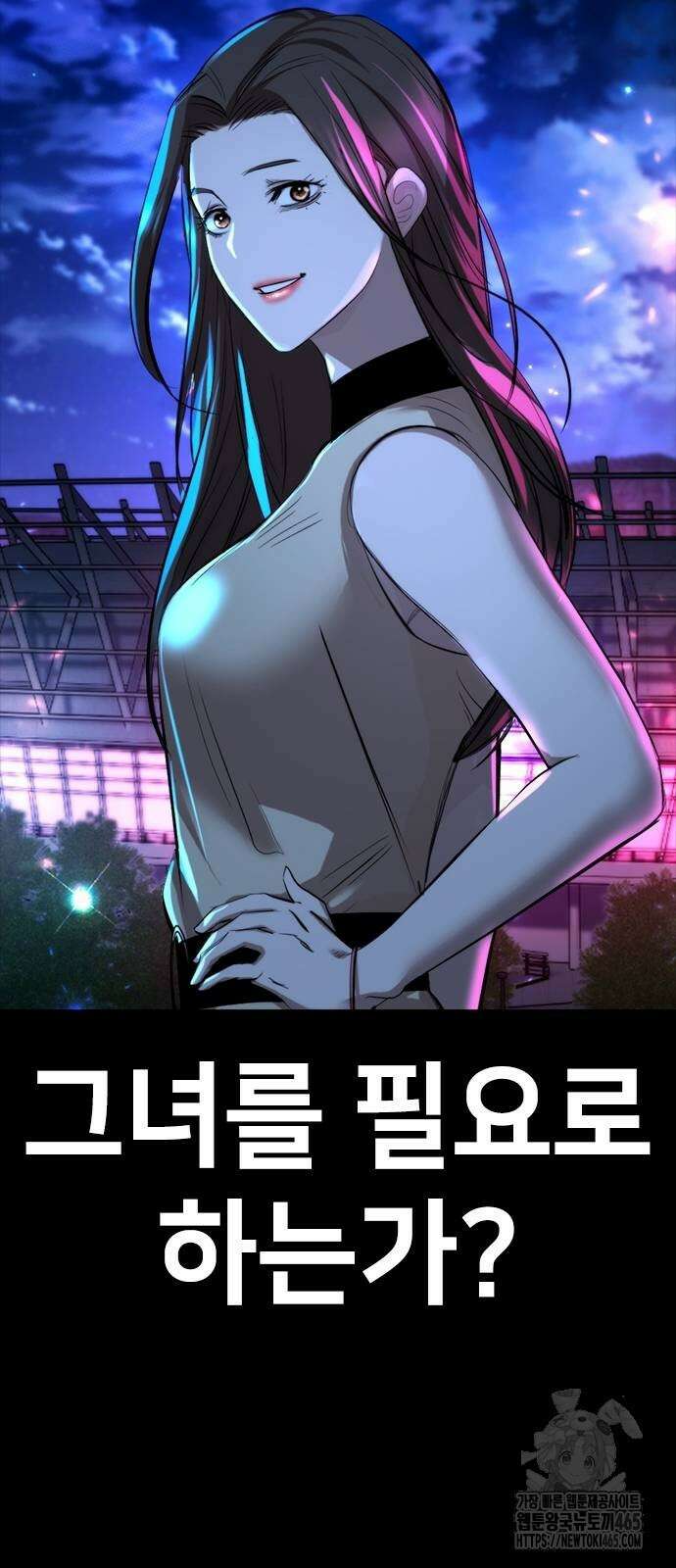 벤타블랙 4화 25