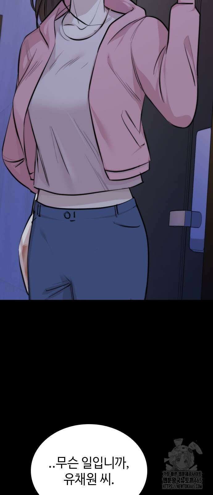 벤타블랙 4화 27