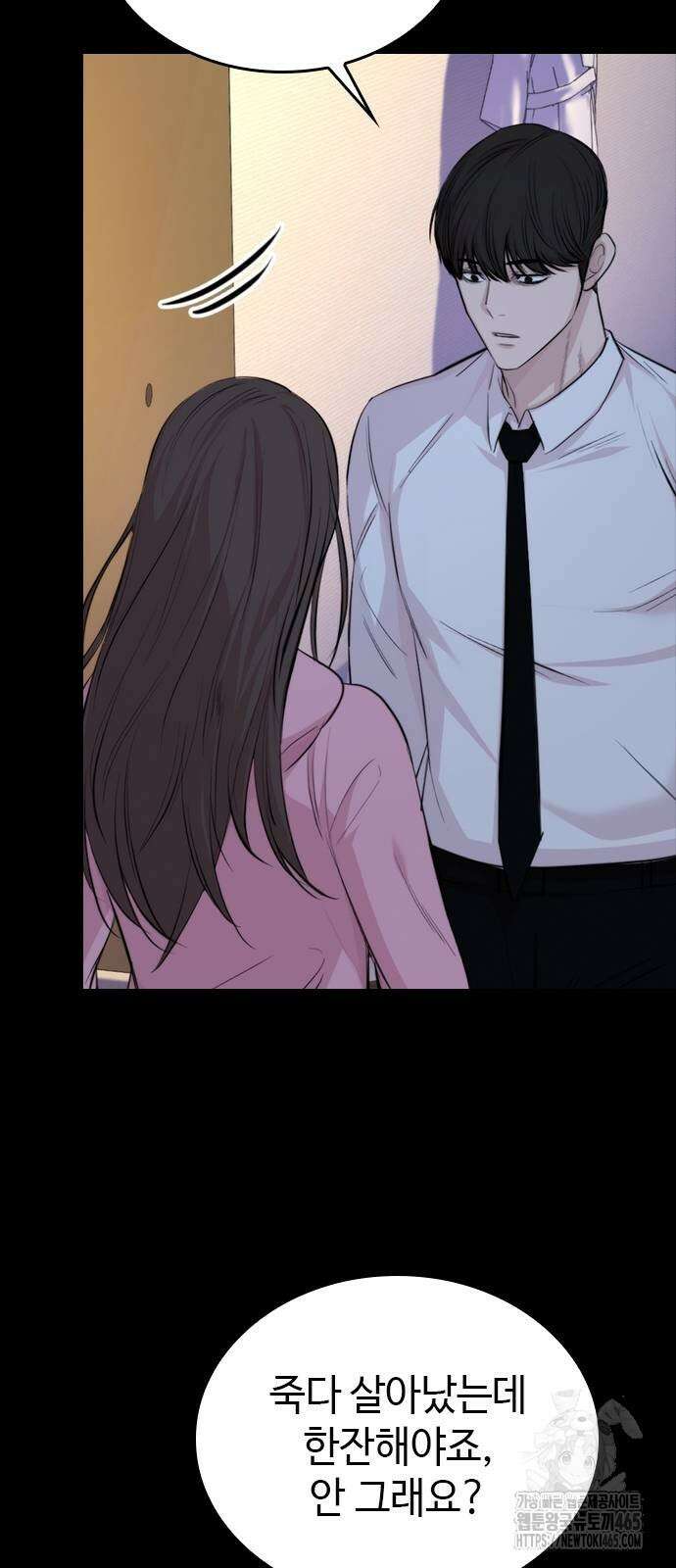 벤타블랙 4화 28