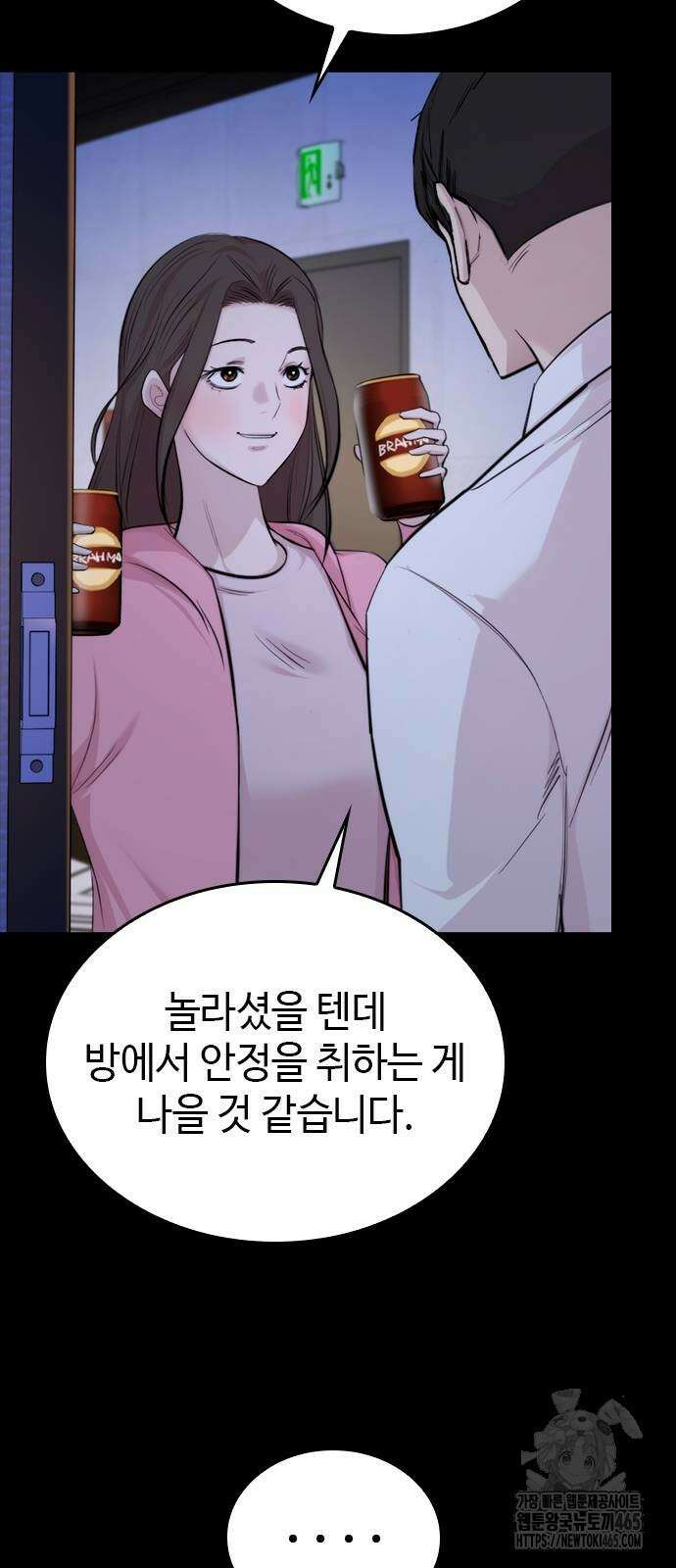 벤타블랙 4화 29