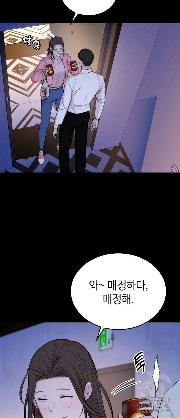 벤타블랙 4화 30