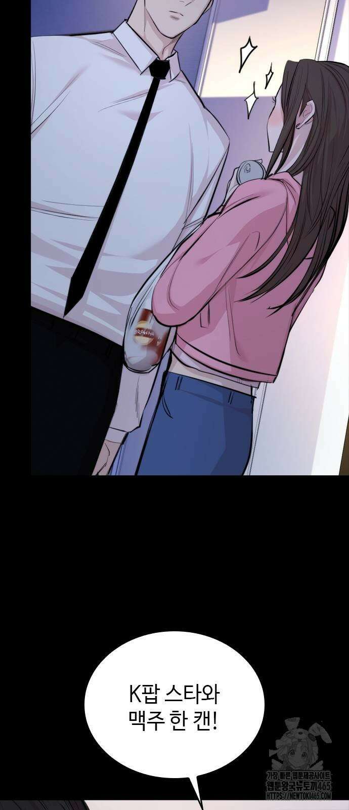 벤타블랙 4화 32