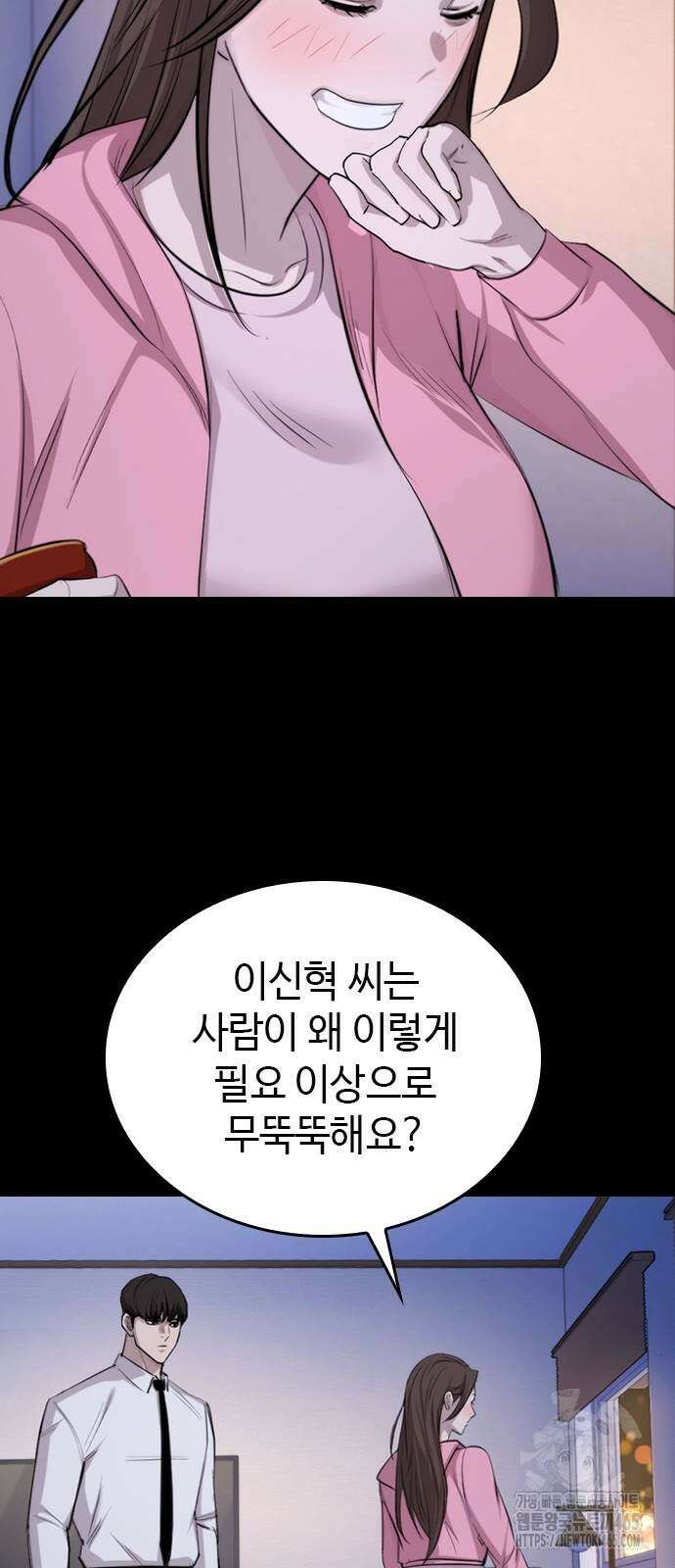 벤타블랙 4화 36