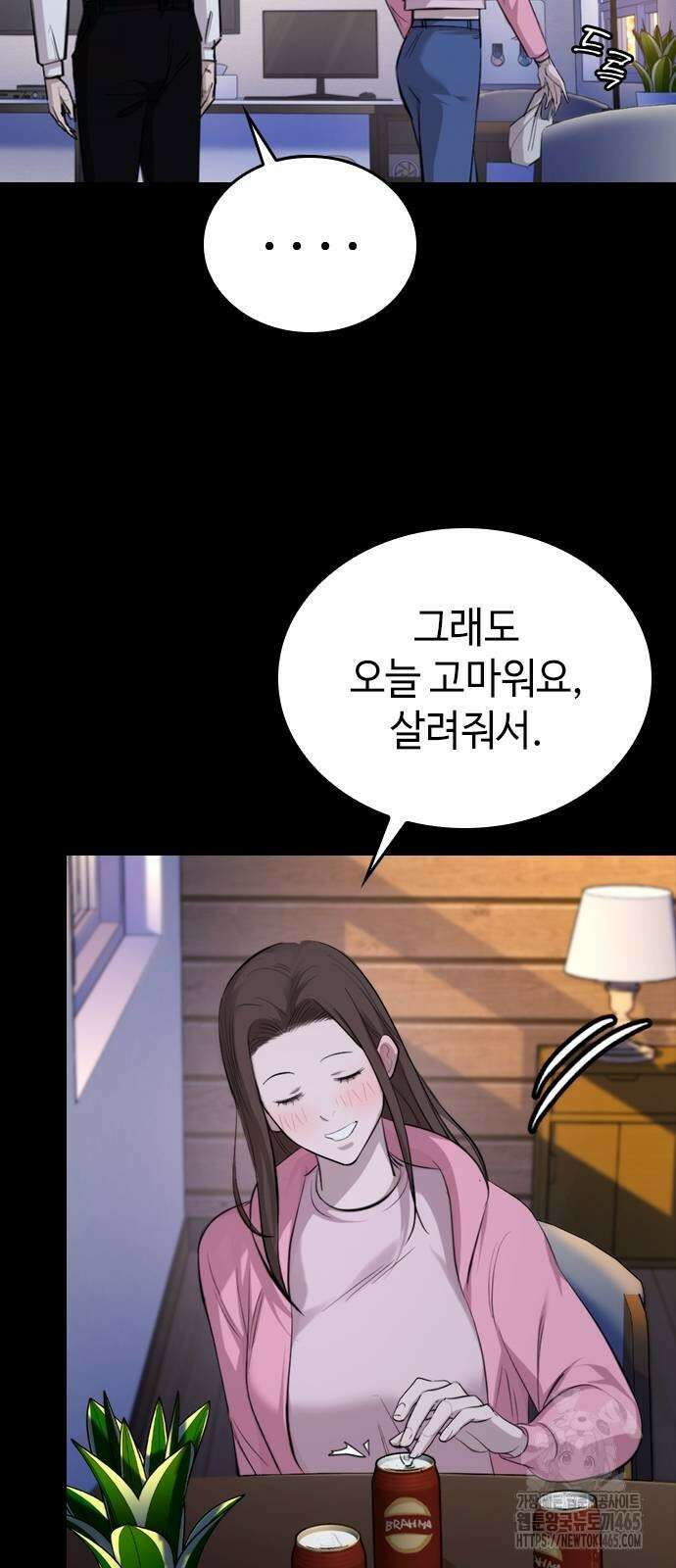 벤타블랙 4화 37